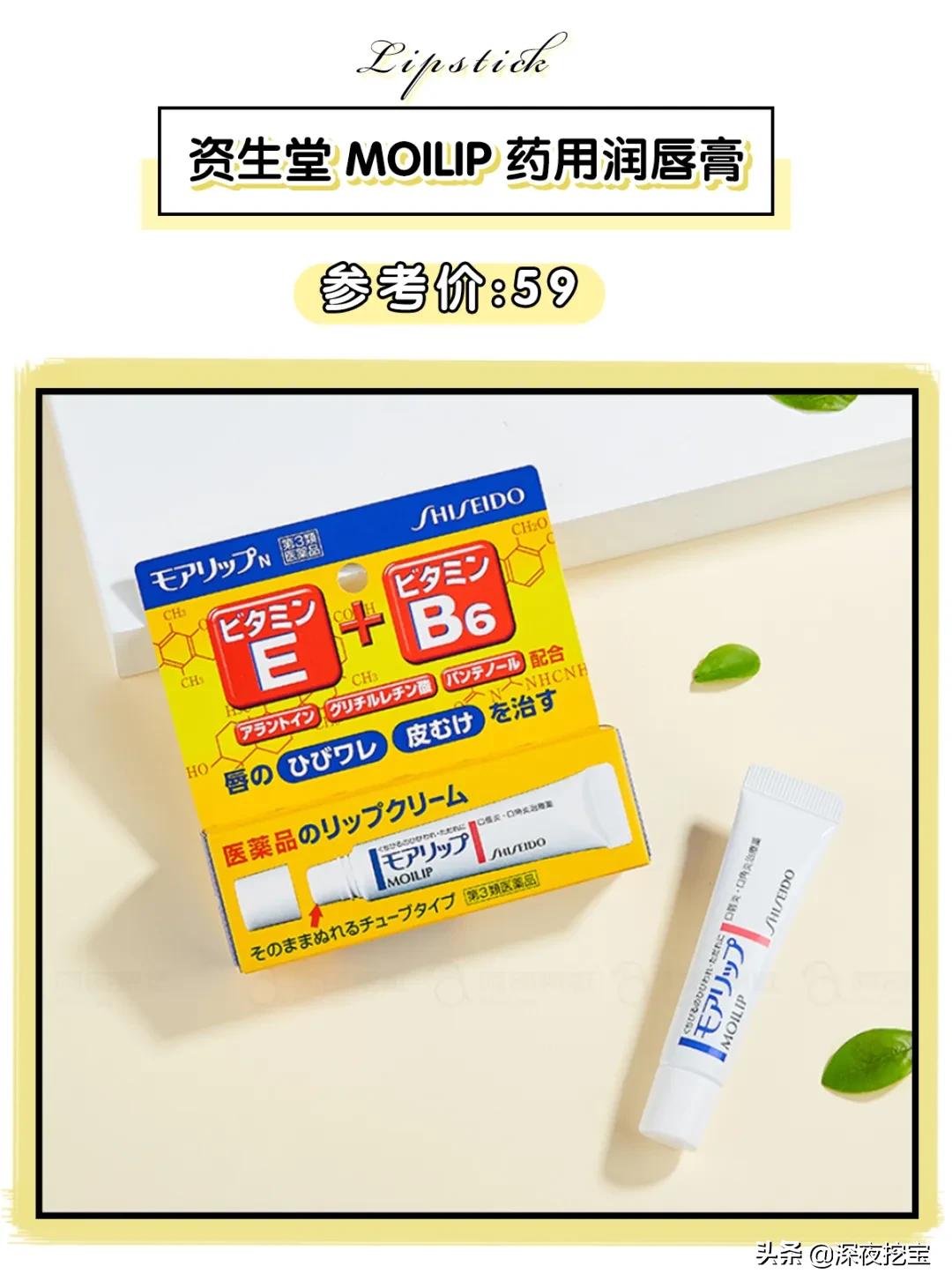 润唇膏红黑榜十几块钱,润唇膏有没有必要买大牌的