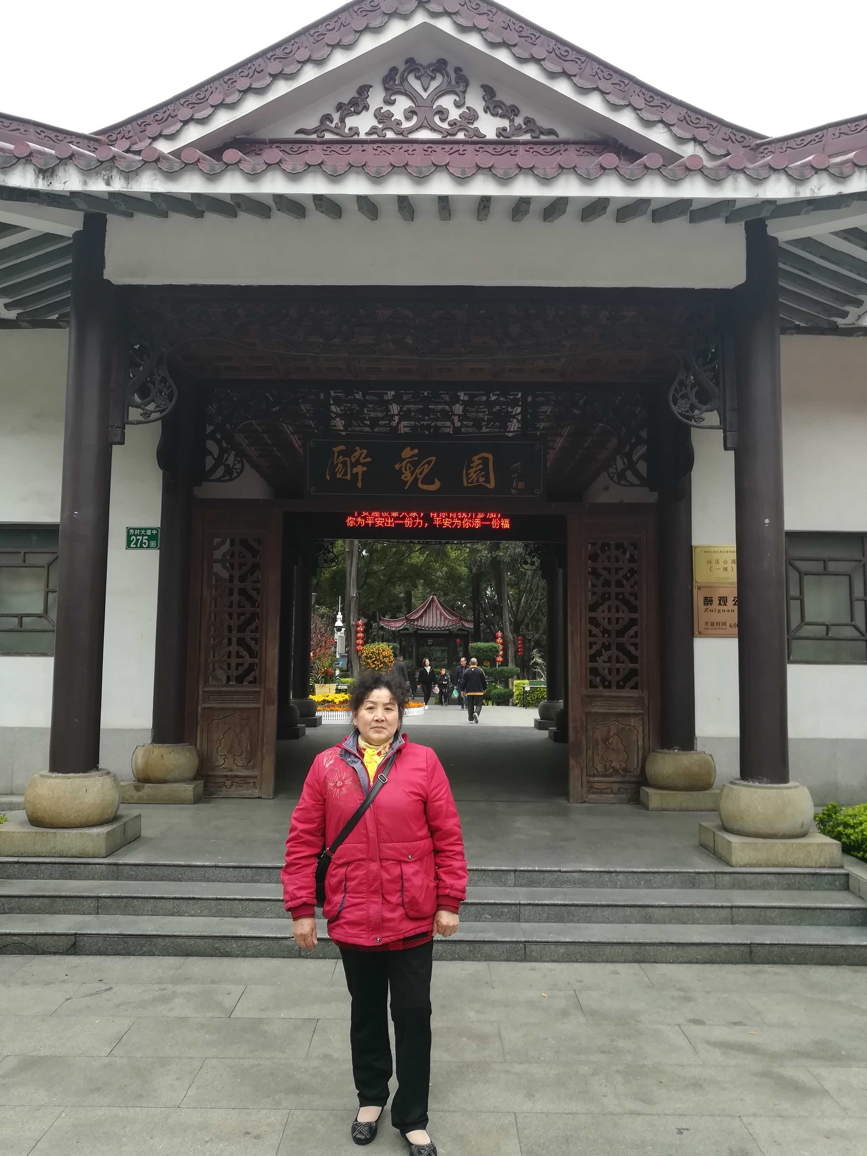 古稀之年天作合-------因祸得福、喜出望外的海南避寒床车之旅