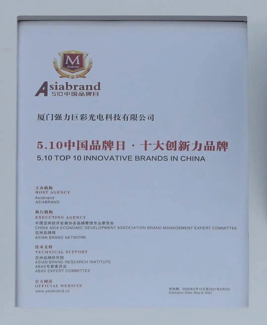 白马led大屏幕背景素材不带字,白马led大屏幕背景素材免费