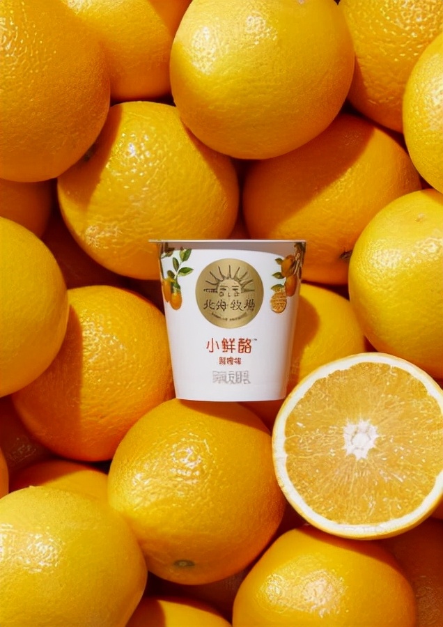 北海牧场浓稠型酸奶,北海牧场草莓流心芝士酸奶