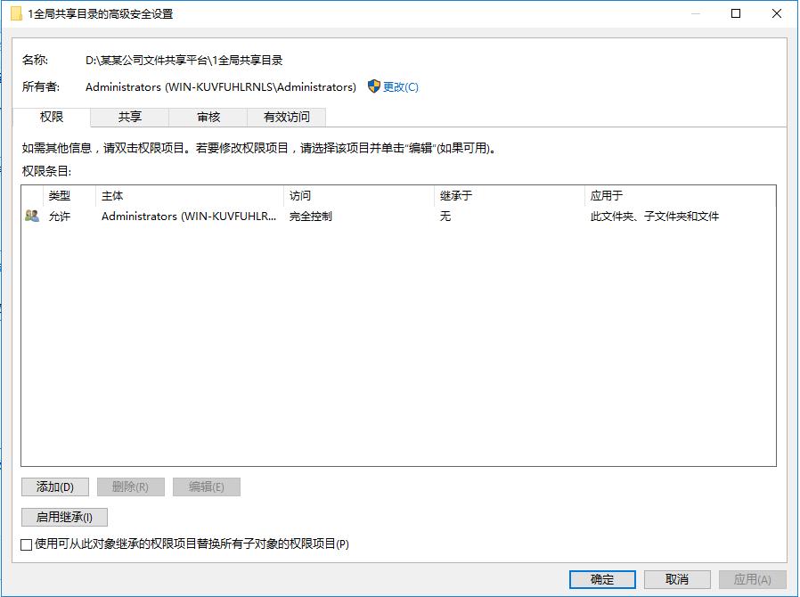 ipadwindows文件共享,简述在windows中文件共享使用