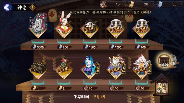 阴阳师新人该怎么玩,阴阳师新手该如何玩