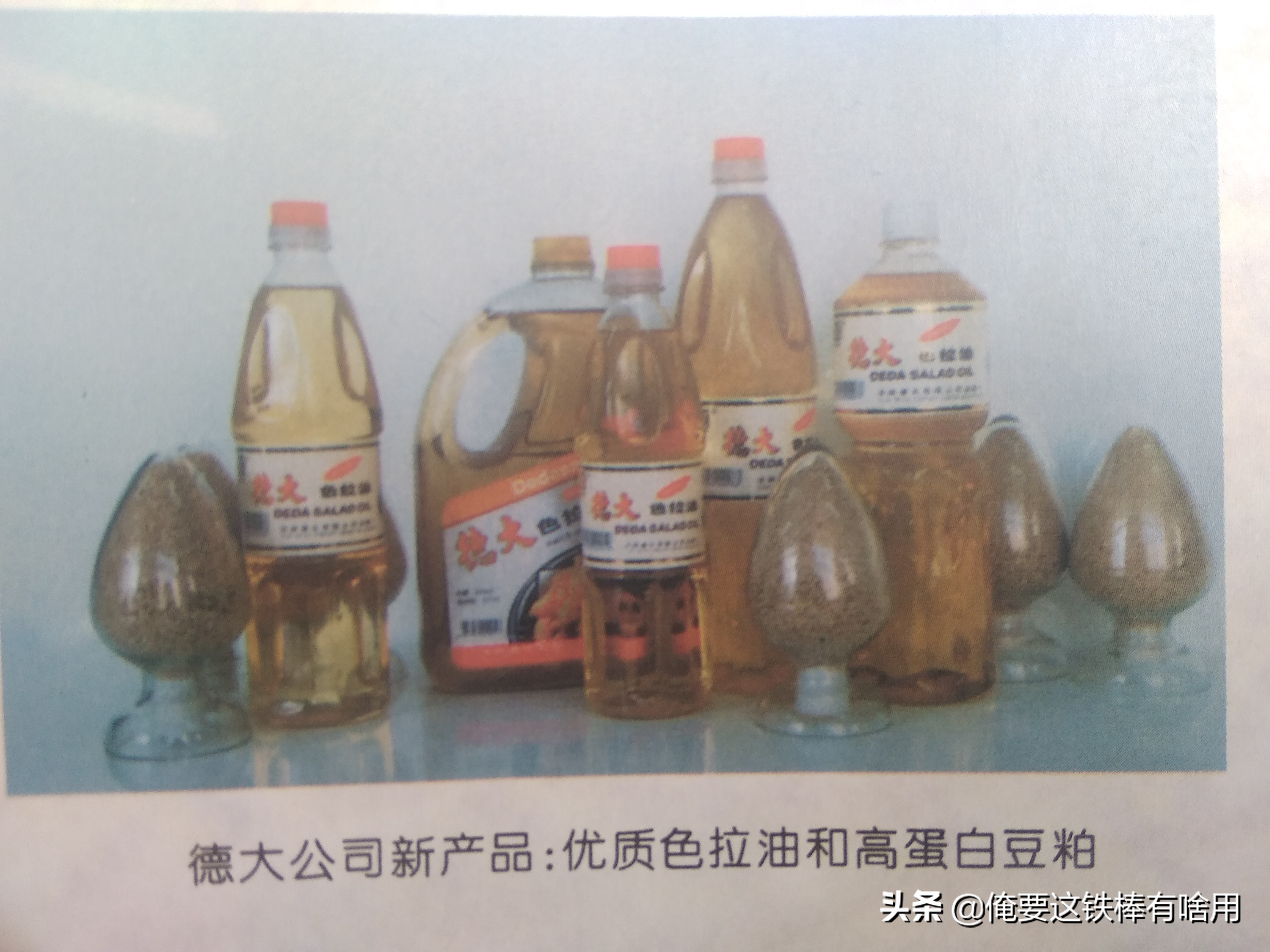 长春早期光复路市场,长春市人民广场八十年代早市