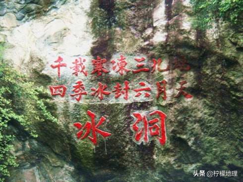 西安翠华山值得一游吗,西安翠华山景区简介