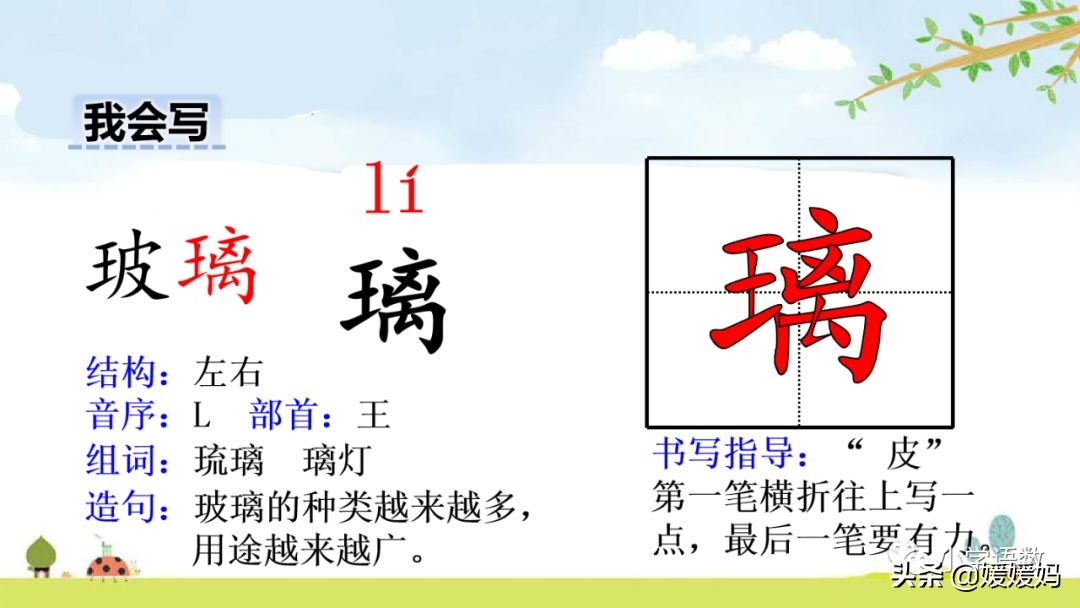 六年级下册语文表里的生物朗诵,六年级下册表里的生物小练笔400字