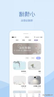失眠软件,失眠软件推荐免费