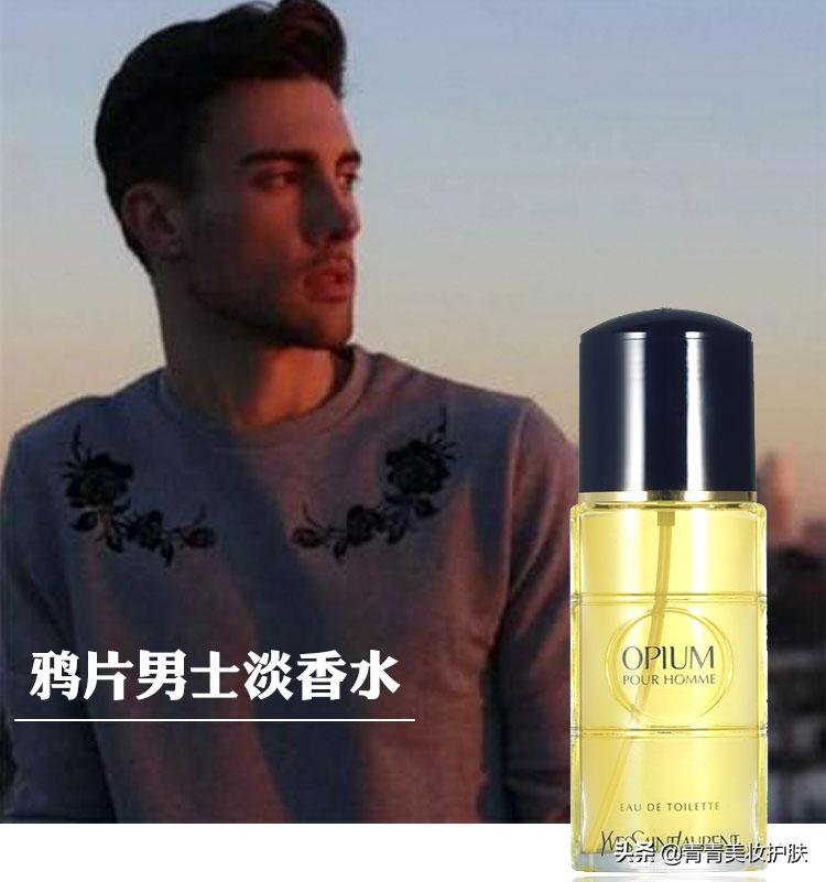 约会神器男士香水推荐哪个,直男香水怎么选