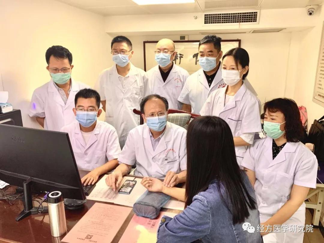 娌冲崡鐪佺粡鏂瑰尰鑽爺绌堕櫌,娌冲崡鐪佺粡鏂瑰尰瀛︾爺绌堕櫌