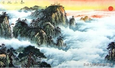 古诗会当凌绝顶一览众山小,行书会当凌绝顶一览众山小