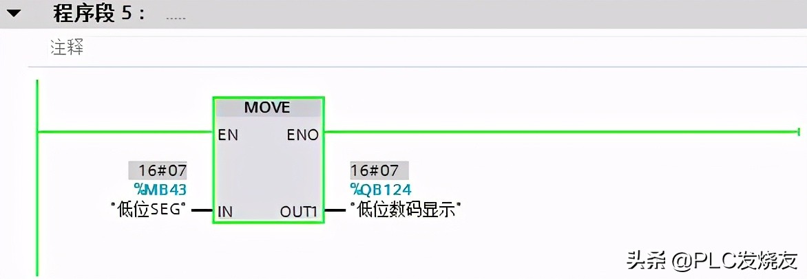 博途单键启停plc梯形图,博途交通灯plc梯形图程序