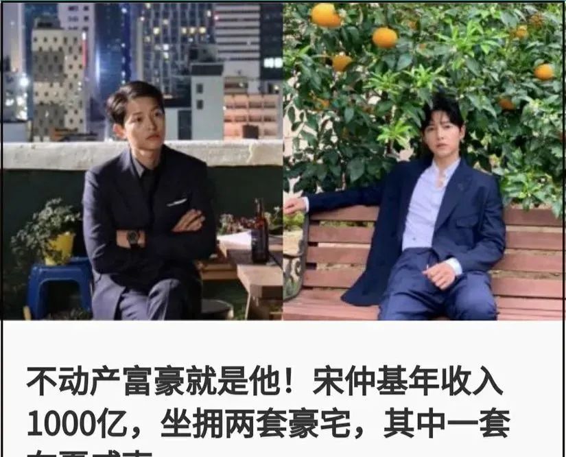 宋慧乔人气在韩国排名,宋慧乔身价韩国