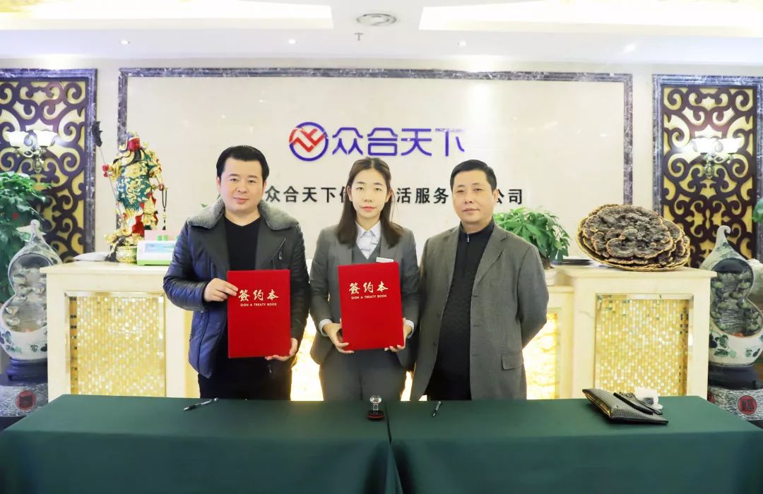 贵州众合债服务有限公司最新情况,贵州众合债事生活服务有限公司