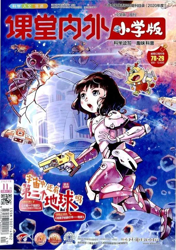 如何订购杂志更便宜一些,杂志怎么订阅最便宜的