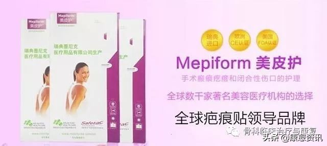 祛疤药物,祛疤药物汇总