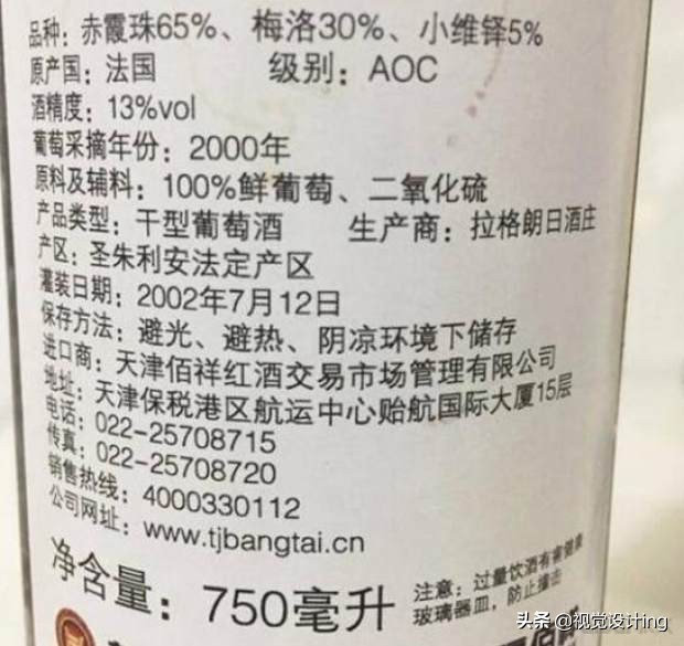 实体店铺315需要注意什么,315店铺不能触及的高压线