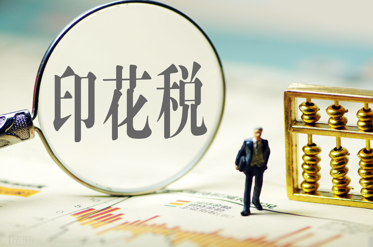 请问：企业如何弥补去年的印花税、罚款和滞纳金？能税前扣除吗？