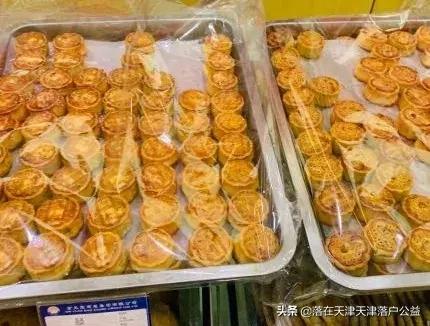 天津十大好吃的月饼排名 (天津有什么比较好吃的月饼)