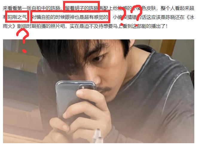 留了胡子反而更帅的男星,刮掉胡子帅到爆的男星