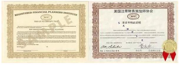 保险理财规划师报考条件,保险理财规划师工作怎么样