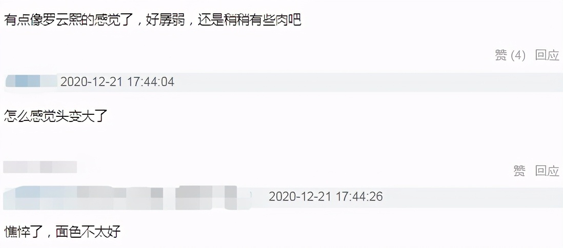黄晓明暴瘦20斤的图片,黄晓明暴瘦五十斤