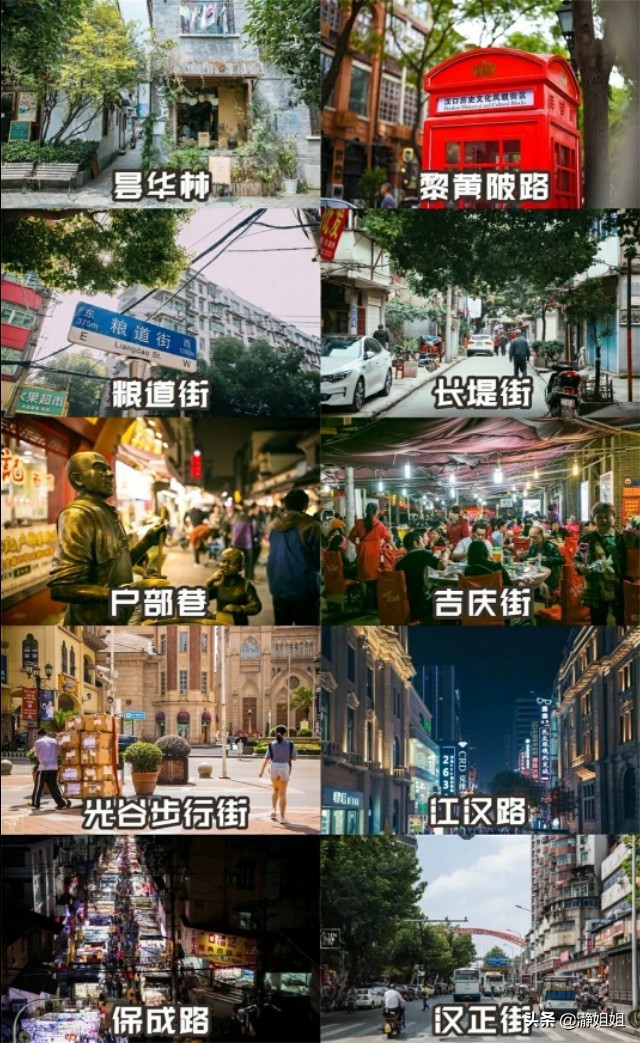 武汉这是一座值得到来的城市,武汉是一个独特的城市