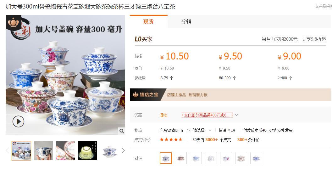 中式骨瓷餐具,骨瓷中式餐具