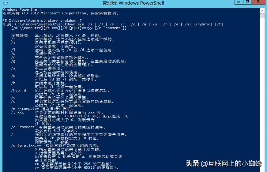 windowsserver2012r2激活,windowsserver2012属于哪个系统