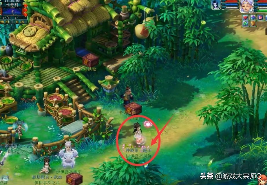 梦幻西游手游神威第一魔王寨展示,梦幻西游2018神威魔王