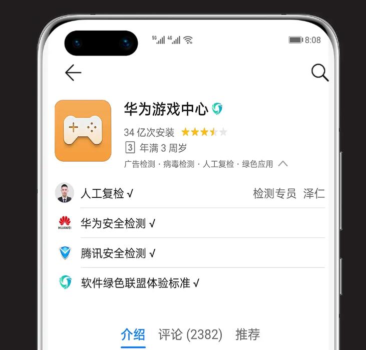 华为p40pro有哪些不知道的黑科技,华为p40pro最大的缺点与不足