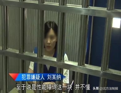 男科专家被捕,男科医生被抓事件