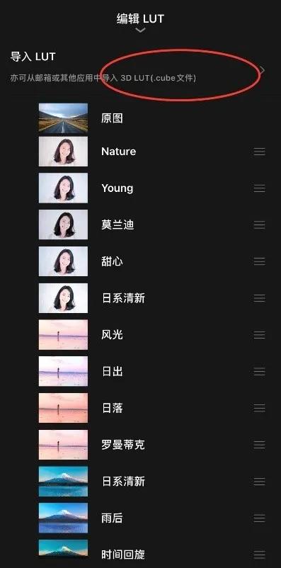 鑻规灉鎵嬫満寰崟鏁堟灉,iphone浠f浛寰崟