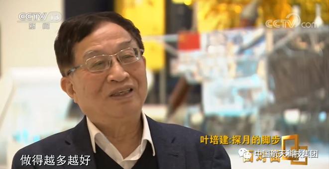 中国航天凡尔赛,中国航天级凡尔赛