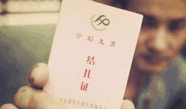 夫妻谁去结扎最好,夫妻两人谁结扎好一点