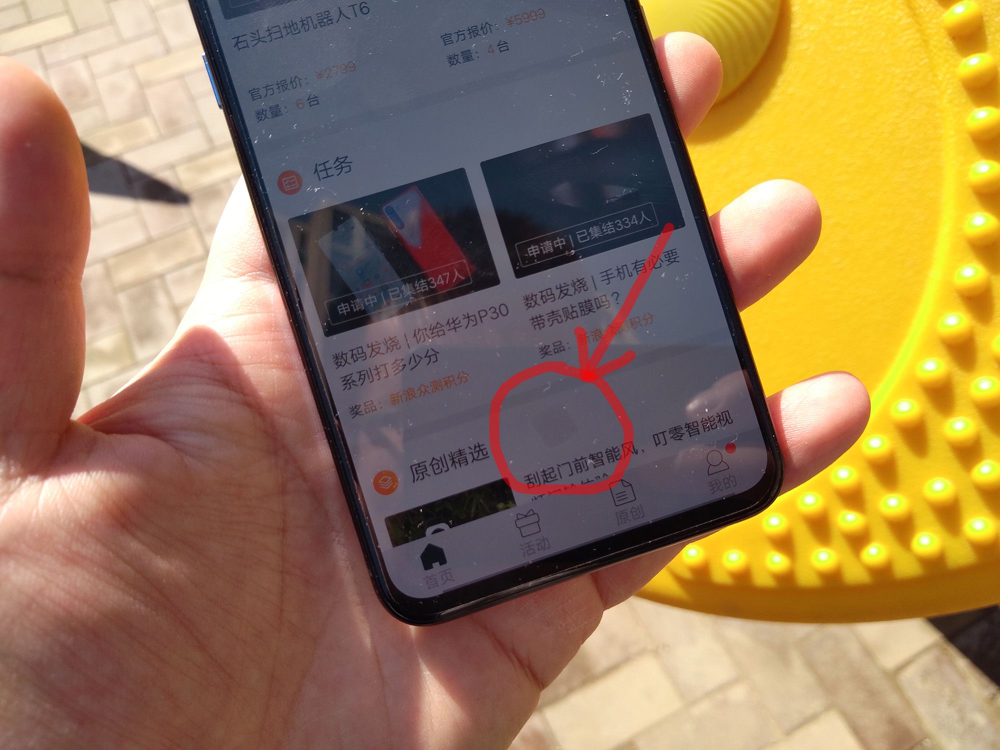 vivoiqoo8provsmate30pro,不吹不黑手机体验