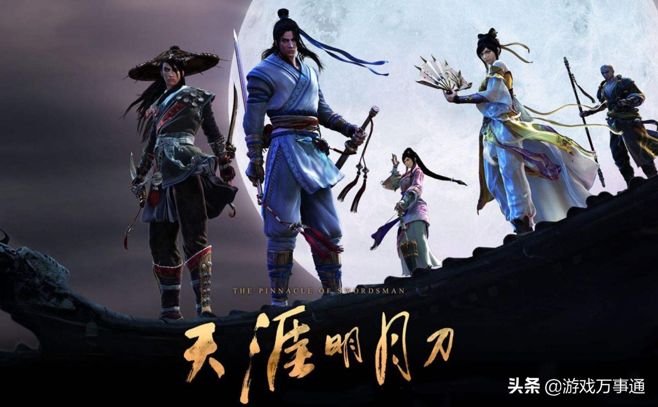 腾讯游戏工作室之北极光:一个要么氪金要么氪肝的游戏工作室!