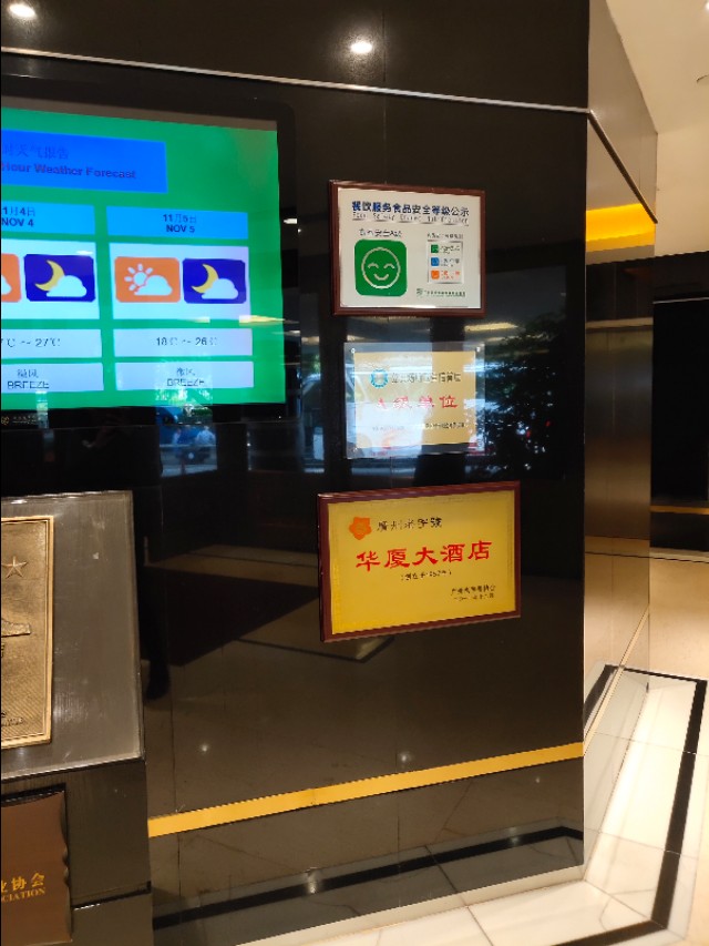 广州稻香酒家各分店,粤菜稻香酒家