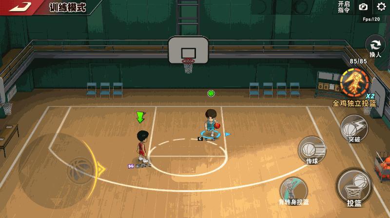 灌篮高手小田龙政的大招,灌篮高手手游小田龙政