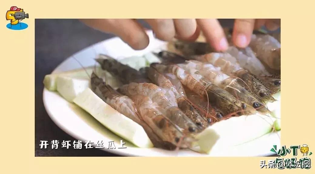 蒜蓉开背虾上锅蒸几分钟,蒜蓉开背虾大概蒸几分钟