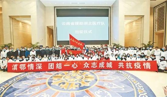 云南省五菱荣光,云南荣光集团