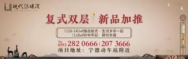 福建宁德新开的商业综合体,宁德蕉城区大润发广场