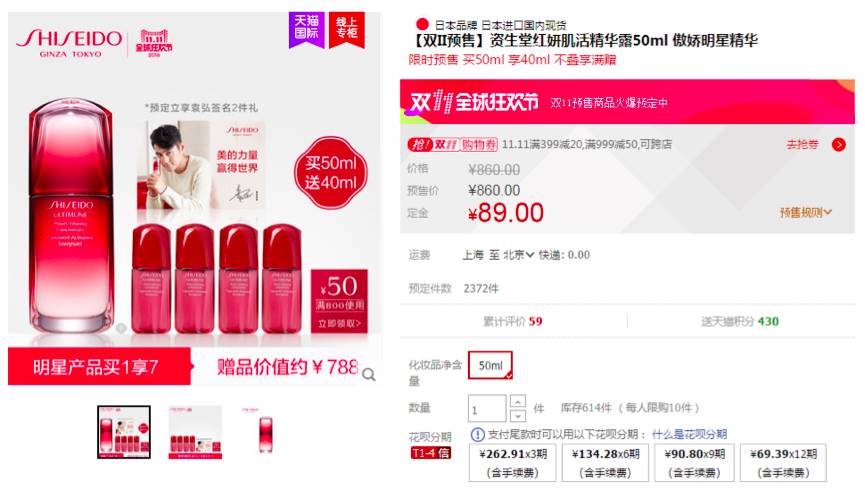 双十一跟风买什么产品好,双十一剁手党忠告