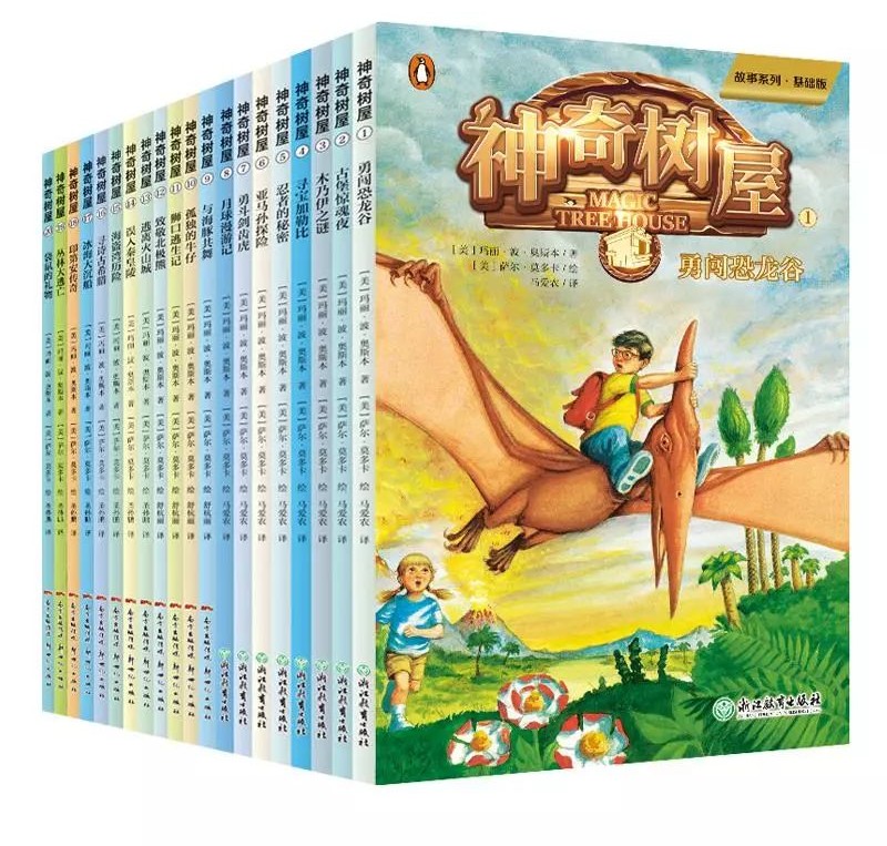 神奇树屋奥巴马,奥巴马书籍