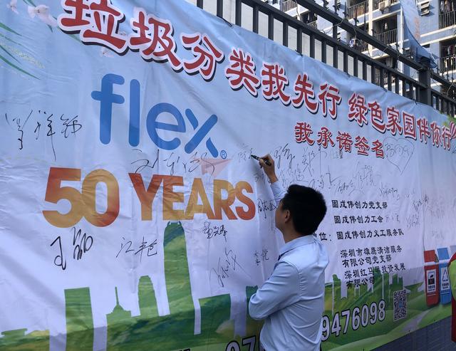 雄鹰“环保公益”学院正式诞生，未来将积极助力深圳垃圾分类事业