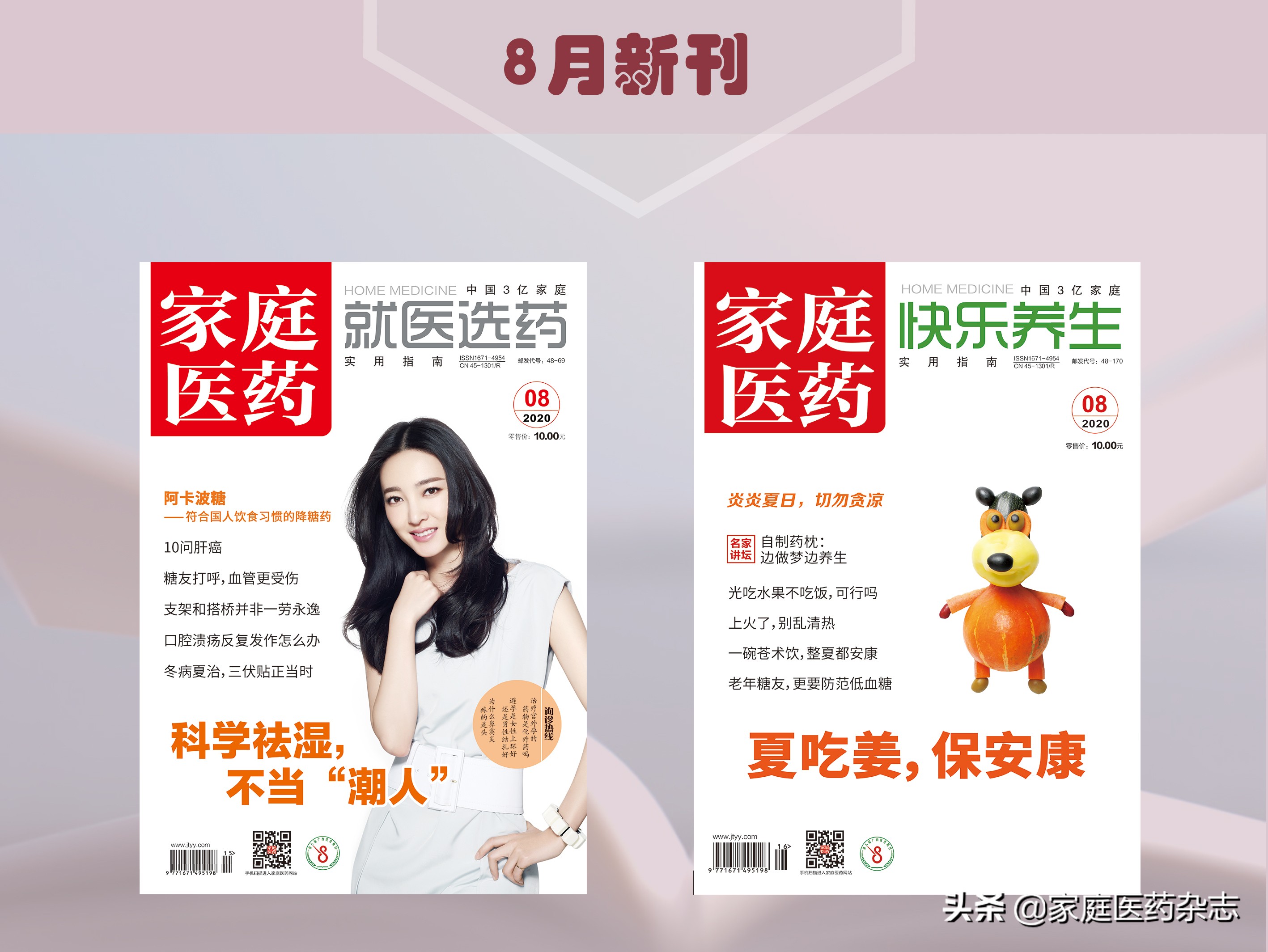 前列腺增生平时饮食上要注意什么,前列腺增生的饮食方面要注意什么