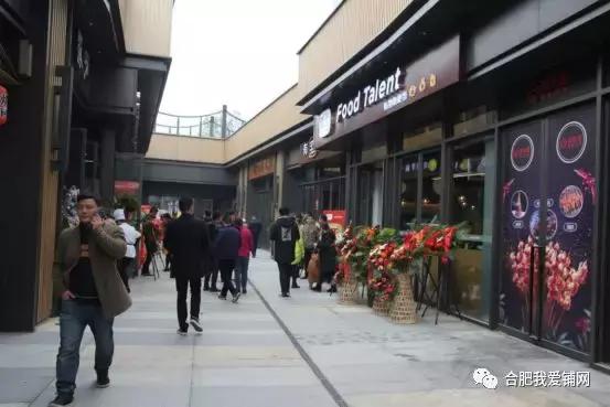 合肥市新开业的商业综合体,合肥商业综合体排名