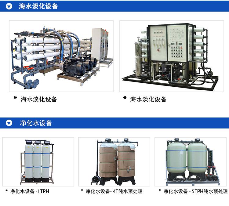 纯水电导仪很高是什么原因,纯水机电导率仪参数设置