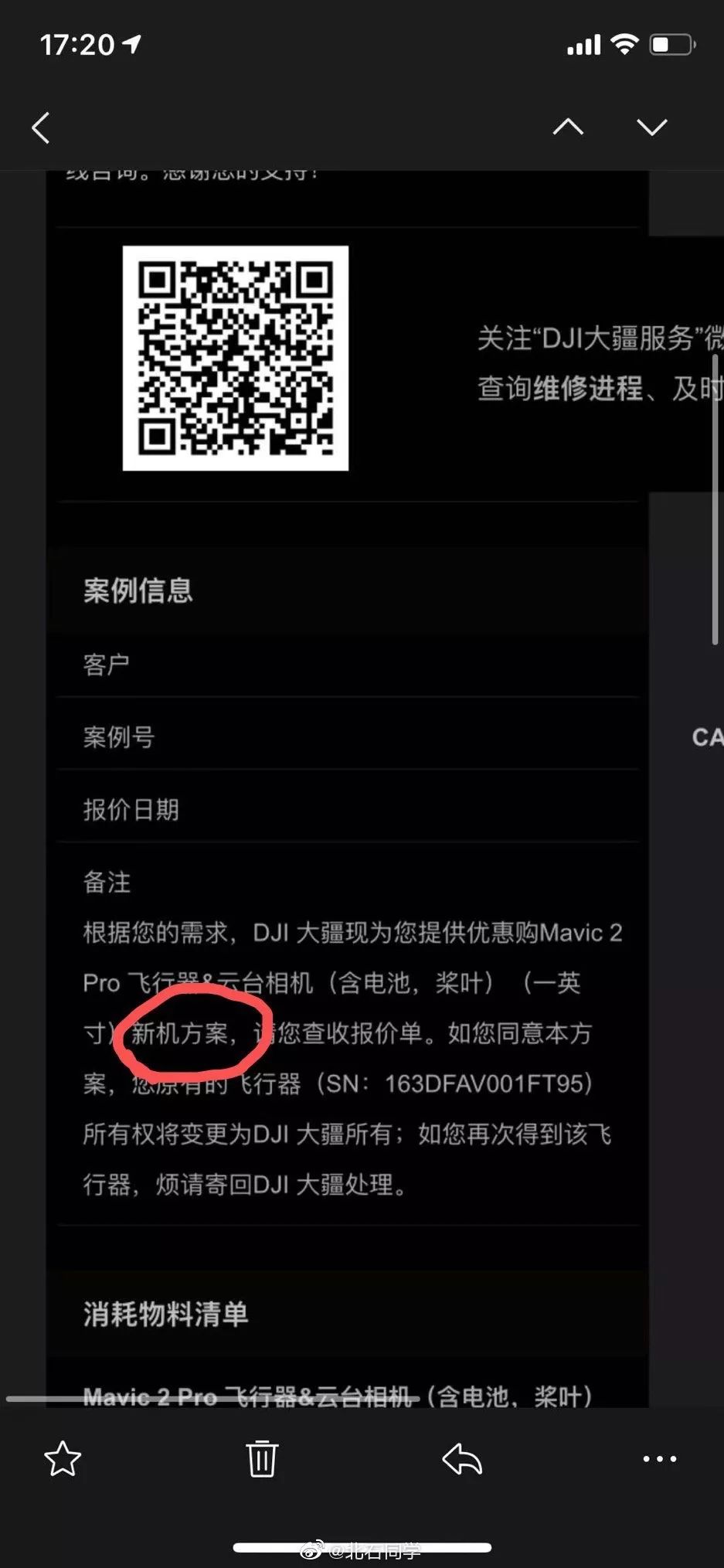 官方翻新机值得买吗大疆,大疆现在还值不值得入手