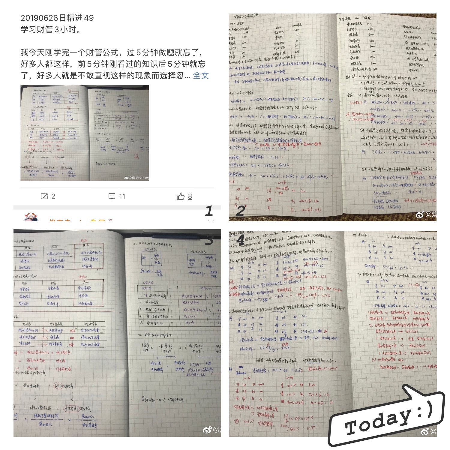 cpa从零开始怎么过,学会cpa技巧