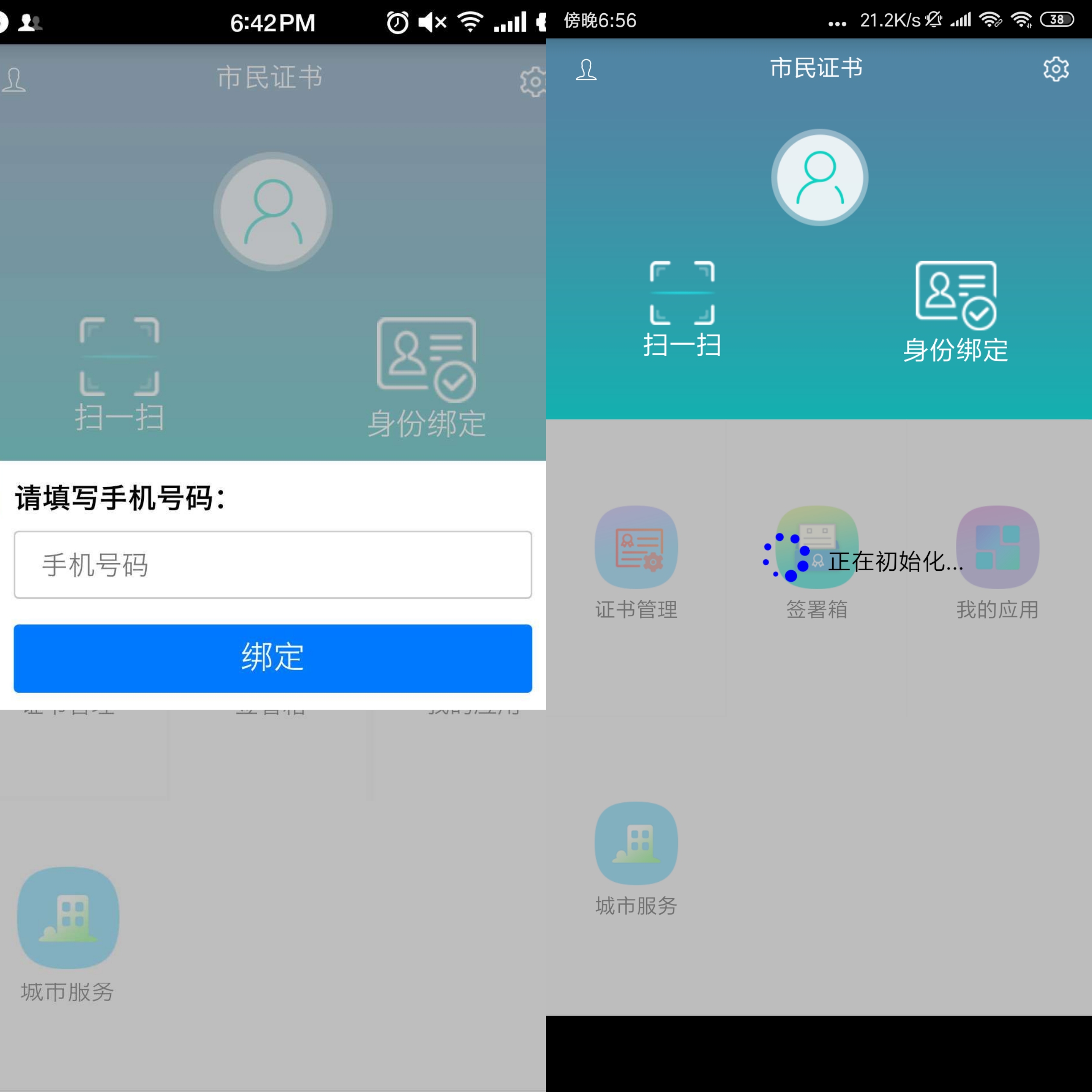 vivox20手机应用限制界面无法截图,vivox20打不开了怎么办