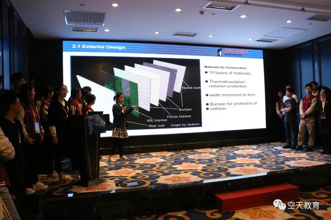 ISSDC国际太空城市设计大赛新赛季|寻找迷失在宇宙中的太空少年!